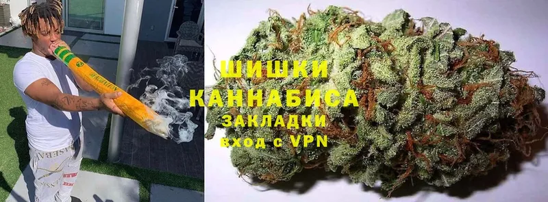 Конопля THC 21%  Боровск 